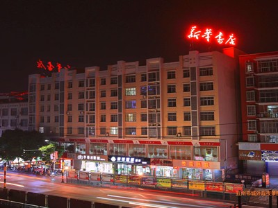 河池市宜州区新华书店宜州书城